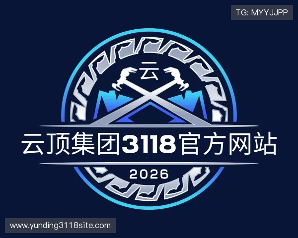 认识云顶集团3118官方网站